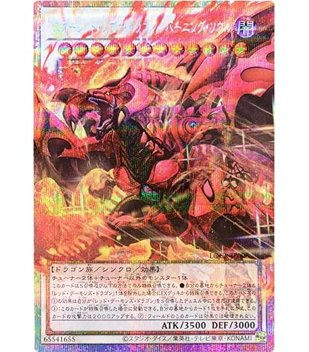 Amazon.co.jp: 【オーバーフレームカード】遊戯王カード LOCR-JP009